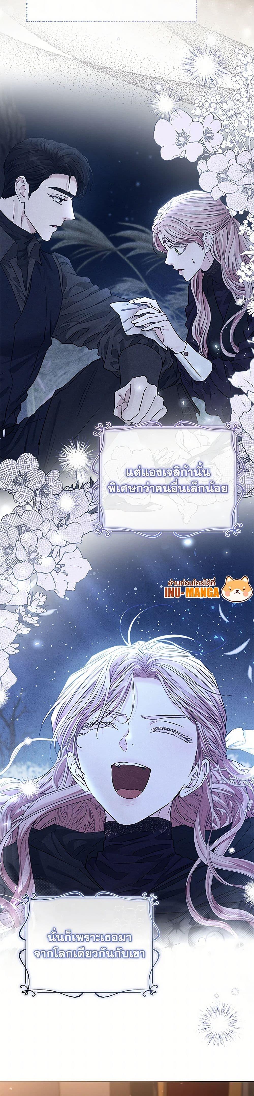 Manga-lc-com อ่านมังงะ อ่านการ์ตูน ออนไลน์ ฟรี My Evil Husband Is Obsessed With the Wrong Person ตอนที่ 1 2 3 4 5 6 7 8 9 10 11 12 13 14 ฟรี ไม่มีโฆษณา Manga-lc - อ่าน มังงะ อ่าน การ์ตูน ออนไลน์ อ่านมังงะ ฟรี