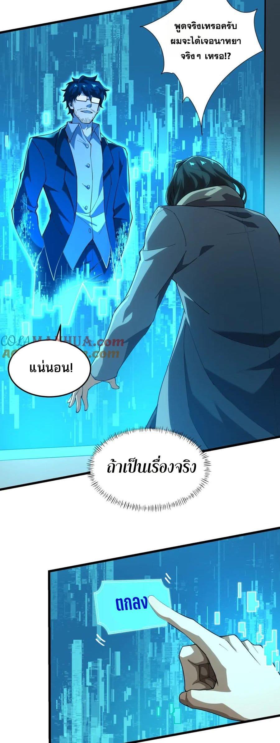 Manga-lc-com อ่านมังงะ อ่านการ์ตูน ออนไลน์ ฟรี I Rely On Cheat To Hunt Gods ตอนที่ 1 2 3 4 5 6 7 8 9 10 11 12 13 14 ฟรี ไม่มีโฆษณา Manga-lc - อ่าน มังงะ อ่าน การ์ตูน ออนไลน์ อ่านมังงะ ฟรี