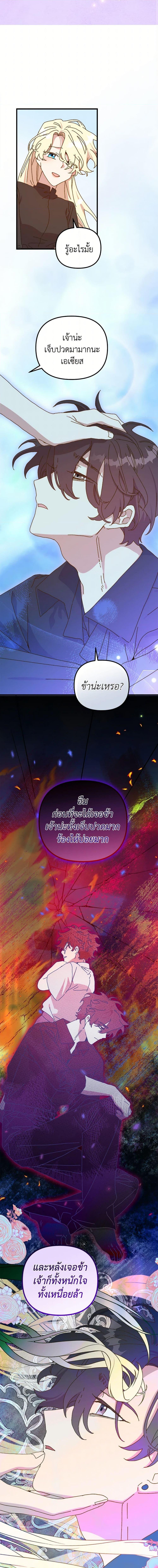 Manga-lc-com อ่านมังงะ อ่านการ์ตูน ออนไลน์ ฟรี The Princess Pretends to Be Crazy ตอนที่ 1 2 3 4 5 6 7 8 9 10 11 12 13 14 ฟรี ไม่มีโฆษณา Manga-lc - อ่าน มังงะ อ่าน การ์ตูน ออนไลน์ อ่านมังงะ ฟรี