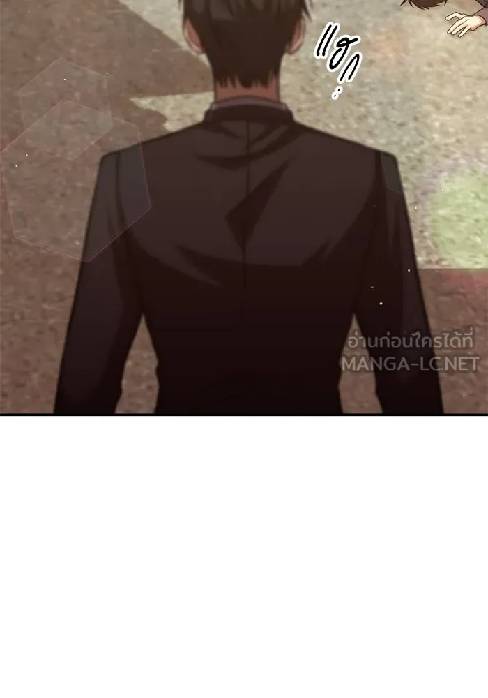 ฮีลเลอร์ตัวพ่อขอฟาดเรียบ ตอนที่ 3 รูปที่ 120
