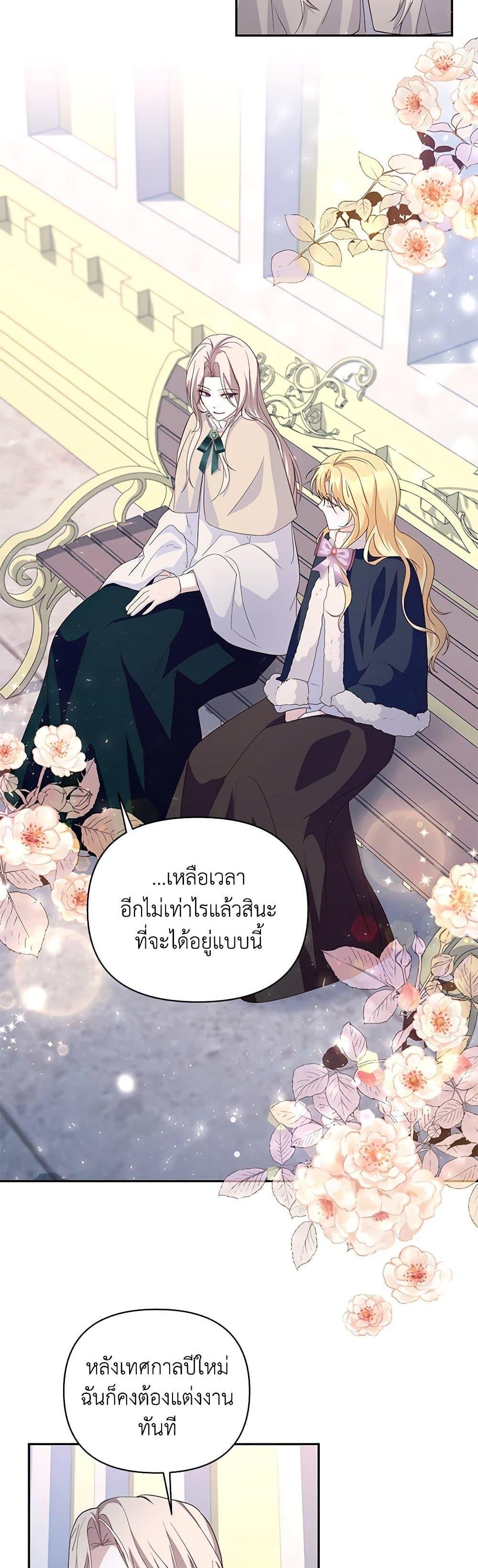 Manga-lc-com อ่านมังงะ อ่านการ์ตูน ออนไลน์ ฟรี Once Married ตอนที่ 1 2 3 4 5 6 7 8 9 10 11 12 13 14 ฟรี ไม่มีโฆษณา Manga-lc - อ่าน มังงะ อ่าน การ์ตูน ออนไลน์ อ่านมังงะ ฟรี