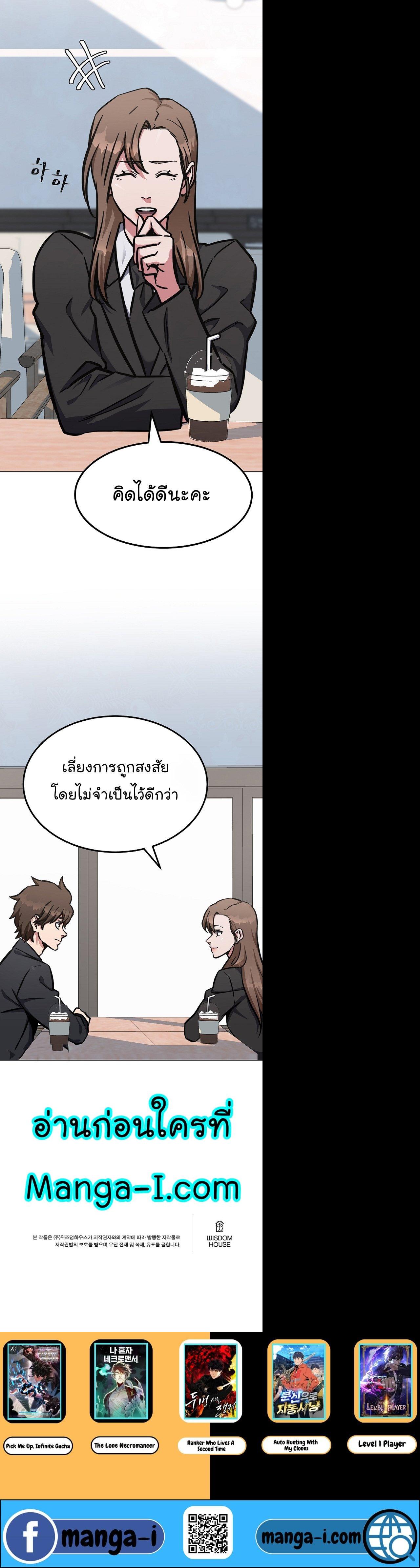 Manga-lc-com อ่านมังงะ อ่านการ์ตูน ออนไลน์ ฟรี Level 1 Player ตอนที่ 1 2 3 4 5 6 7 8 9 10 11 12 13 14 ฟรี ไม่มีโฆษณา Manga-lc - อ่าน มังงะ อ่าน การ์ตูน ออนไลน์ อ่านมังงะ ฟรี