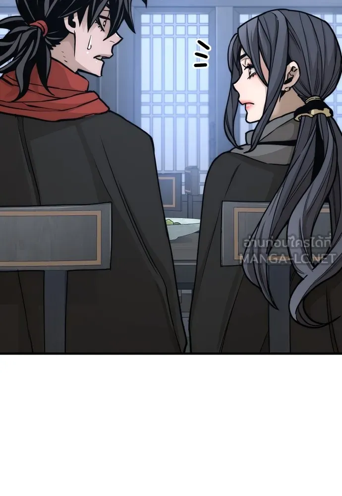 เส้นทางสู่เทพมาร ตอนที่ 58 รูปที่ 150