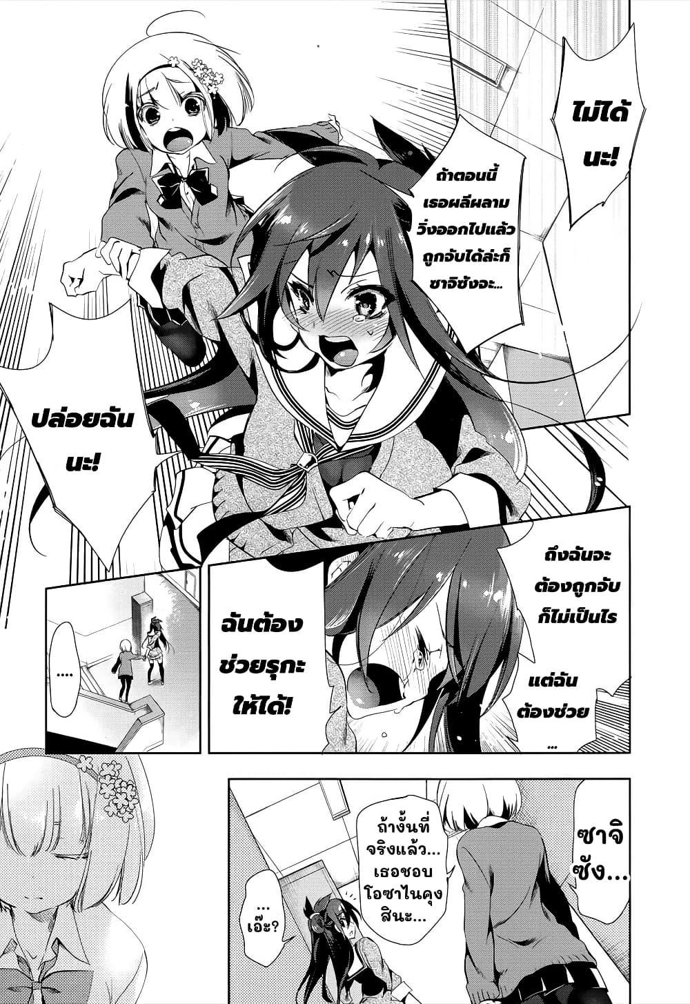 Manga-lc-com อ่านมังงะ อ่านการ์ตูน ออนไลน์ ฟรี Nejimage Factor ตอนที่ 1 2 3 4 5 6 7 8 9 10 11 12 13 14 ฟรี ไม่มีโฆษณา Manga-lc - อ่าน มังงะ อ่าน การ์ตูน ออนไลน์ อ่านมังงะ ฟรี