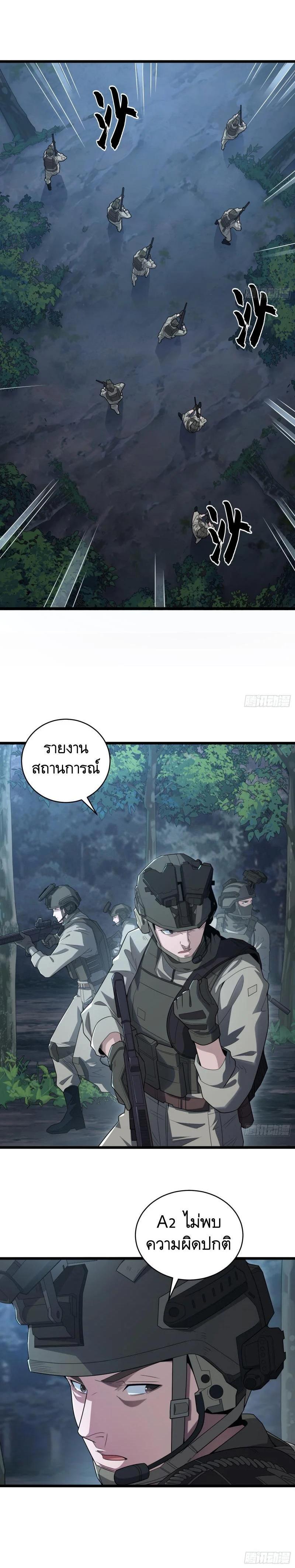 Manga-lc-com อ่านมังงะ อ่านการ์ตูน ออนไลน์ ฟรี The First Order ตอนที่ 1 2 3 4 5 6 7 8 9 10 11 12 13 14 ฟรี ไม่มีโฆษณา Manga-lc - อ่าน มังงะ อ่าน การ์ตูน ออนไลน์ อ่านมังงะ ฟรี