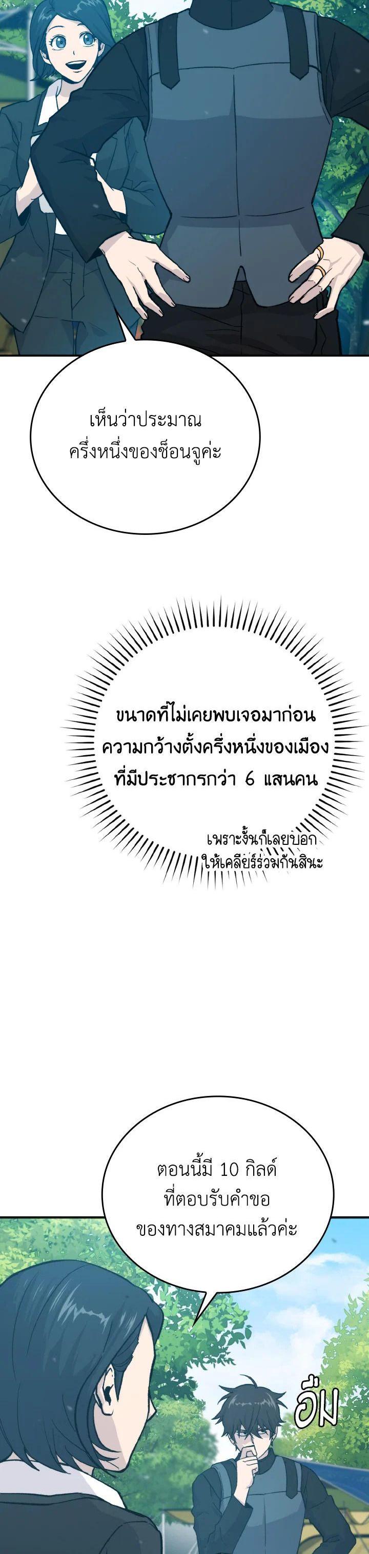 Manga-lc-com อ่านมังงะ อ่านการ์ตูน ออนไลน์ ฟรี The Demon King Levels Up ตอนที่ 1 2 3 4 5 6 7 8 9 10 11 12 13 14 ฟรี ไม่มีโฆษณา Manga-lc - อ่าน มังงะ อ่าน การ์ตูน ออนไลน์ อ่านมังงะ ฟรี
