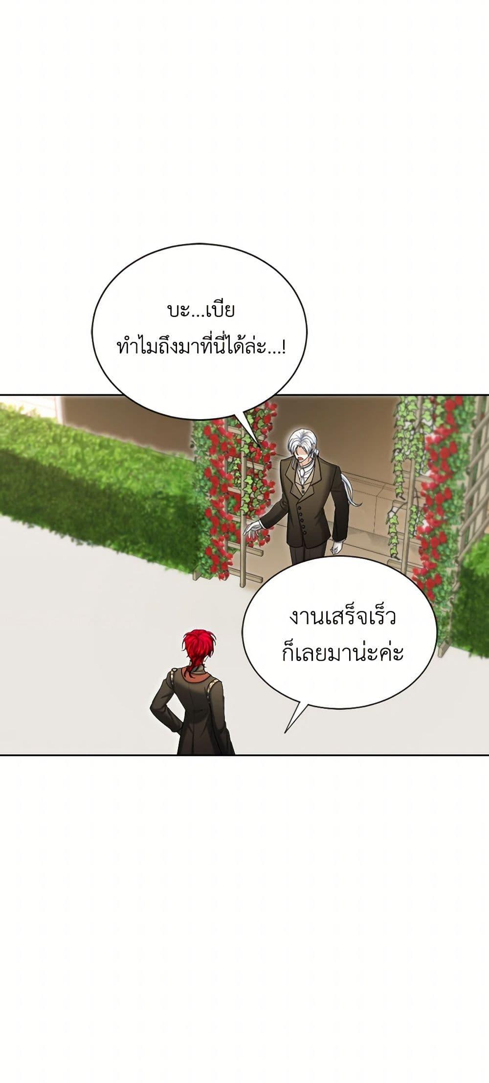 Manga-lc-com อ่านมังงะ อ่านการ์ตูน ออนไลน์ ฟรี The Duchess’s Contract Marriage ตอนที่ 1 2 3 4 5 6 7 8 9 10 11 12 13 14 ฟรี ไม่มีโฆษณา Manga-lc - อ่าน มังงะ อ่าน การ์ตูน ออนไลน์ อ่านมังงะ ฟรี