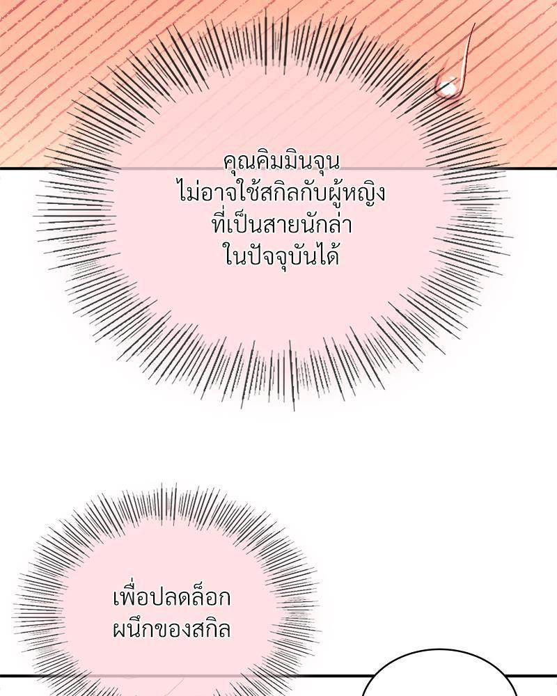 Doujin-Lc- อ่าน โดจิน มังฮวา เกาหลี ญี่ปุ่น จีน แปลไทย แอปทะลวงรัก ตอนที่ 1 2 3 4 5 6 7 8 9 10 11 12 13 14 ฟรี ไม่มีโฆษณา อ่าน โดจิน Manhwa เกาหลี ญี่ปุ่น จีน เรามีครบ คัดมาให้เน้นๆ โดจิน 18+ รับประกันความฟินโดย  Doujin Lc