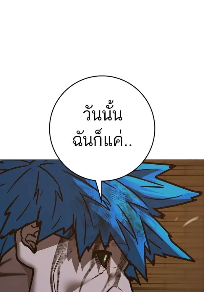 reality ตอนที่ 140 รูปที่ 83