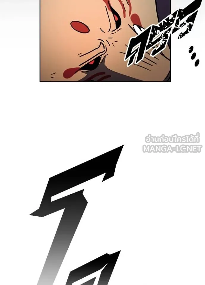 เป้าหมายครั้งที่ 2 ตอนที่ 31 รูปที่ 74