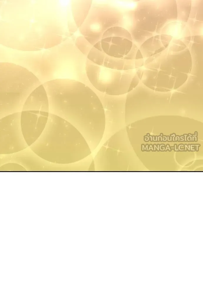 เป้าหมายครั้งที่ 2 ตอนที่ 15 รูปที่ 60