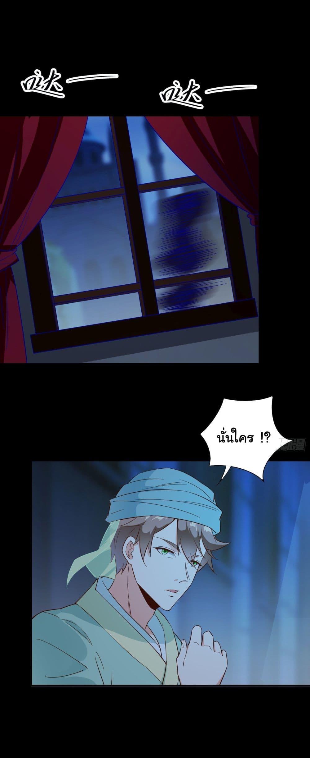 Manga-lc-com อ่านมังงะ อ่านการ์ตูน ออนไลน์ ฟรี My Journey To The West ตอนที่ 1 2 3 4 5 6 7 8 9 10 11 12 13 14 ฟรี ไม่มีโฆษณา Manga-lc - อ่าน มังงะ อ่าน การ์ตูน ออนไลน์ อ่านมังงะ ฟรี