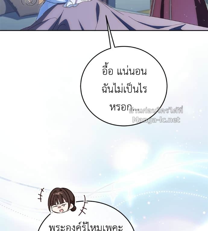 Doujin-Lc- อ่าน โดจิน มังฮวา เกาหลี ญี่ปุ่น จีน แปลไทย แกรนด์ดัชเชสล็อกมง ตอนที่ 1 2 3 4 5 6 7 8 9 10 11 12 13 14 ฟรี ไม่มีโฆษณา อ่าน โดจิน Manhwa เกาหลี ญี่ปุ่น จีน เรามีครบ คัดมาให้เน้นๆ โดจิน 18+ รับประกันความฟินโดย Doujin Lc