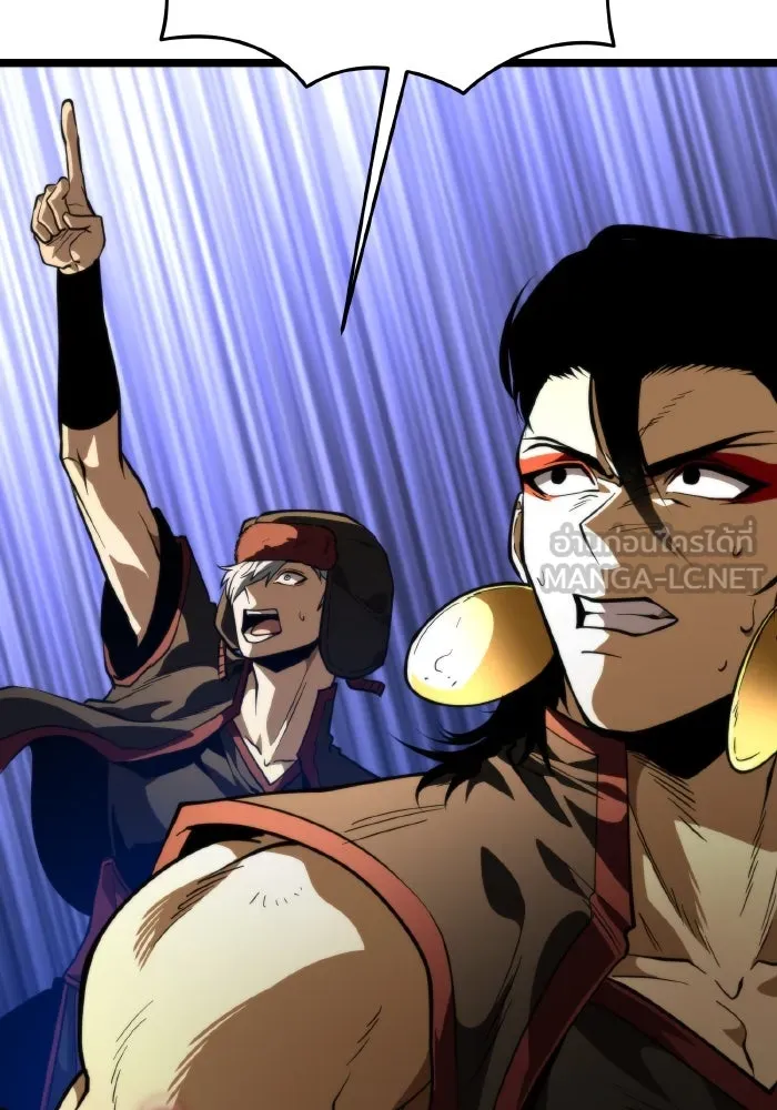 การแข่งขันของผู้เกิดใหม่ ตอนที่ 75 รูปที่ 51