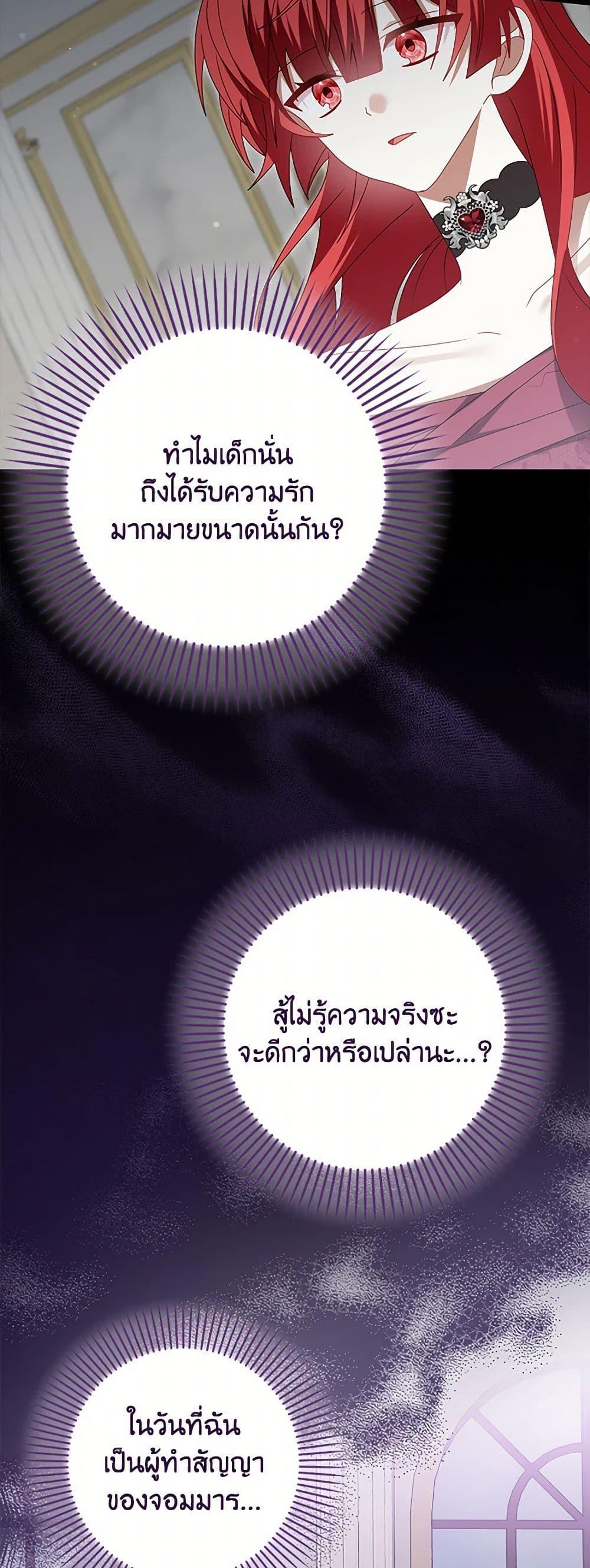 Manga-lc-com อ่านมังงะ อ่านการ์ตูน ออนไลน์ ฟรี That Fishery, I’ll take it ตอนที่ 1 2 3 4 5 6 7 8 9 10 11 12 13 14 ฟรี ไม่มีโฆษณา Manga-lc - อ่าน มังงะ อ่าน การ์ตูน ออนไลน์ อ่านมังงะ ฟรี