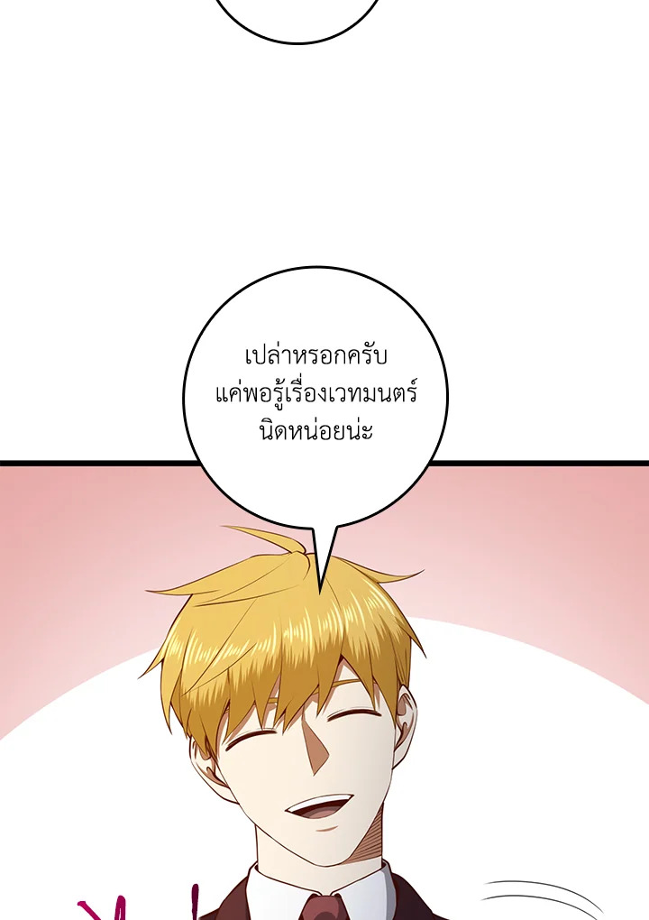 Manga-lc-com อ่านมังงะ อ่านการ์ตูน ออนไลน์ ฟรี The Lord of Coins ตอนที่ 1 2 3 4 5 6 7 8 9 10 11 12 13 14 ฟรี ไม่มีโฆษณา Manga-lc - อ่าน มังงะ อ่าน การ์ตูน ออนไลน์ อ่านมังงะ ฟรี