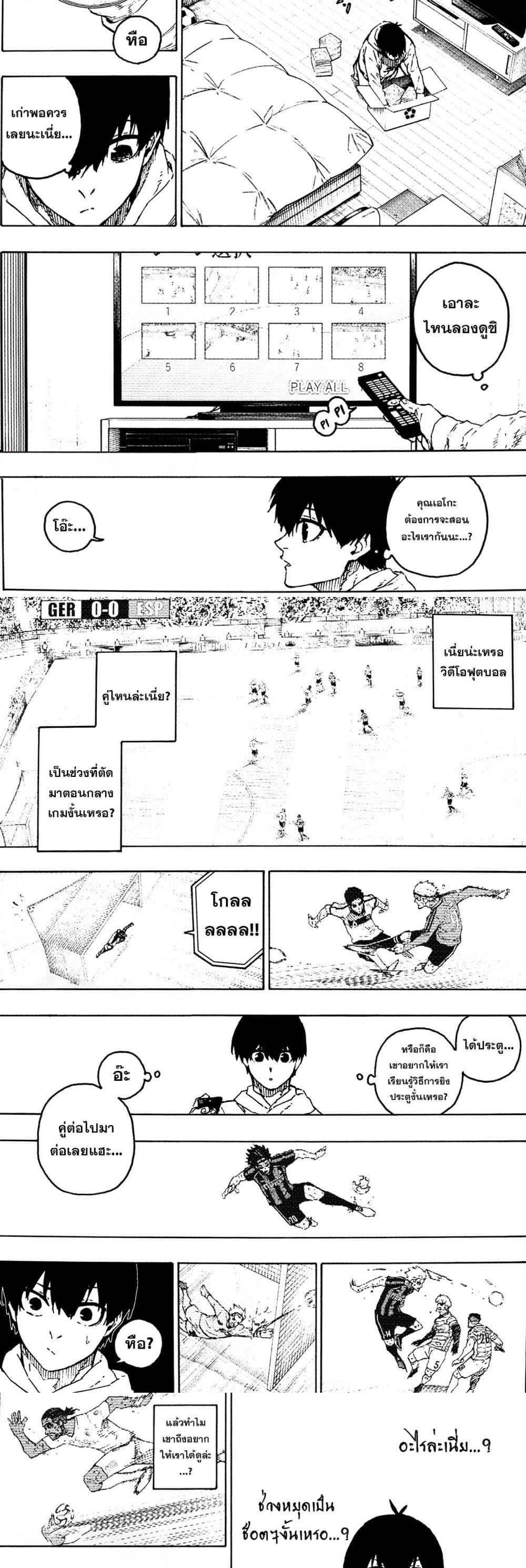 Manga-lc-com อ่านมังงะ อ่านการ์ตูน ออนไลน์ ฟรี Blue Lock ตอนที่ 1 2 3 4 5 6 7 8 9 10 11 12 13 14 ฟรี ไม่มีโฆษณา Manga-lc - อ่าน มังงะ อ่าน การ์ตูน ออนไลน์ อ่านมังงะ ฟรี