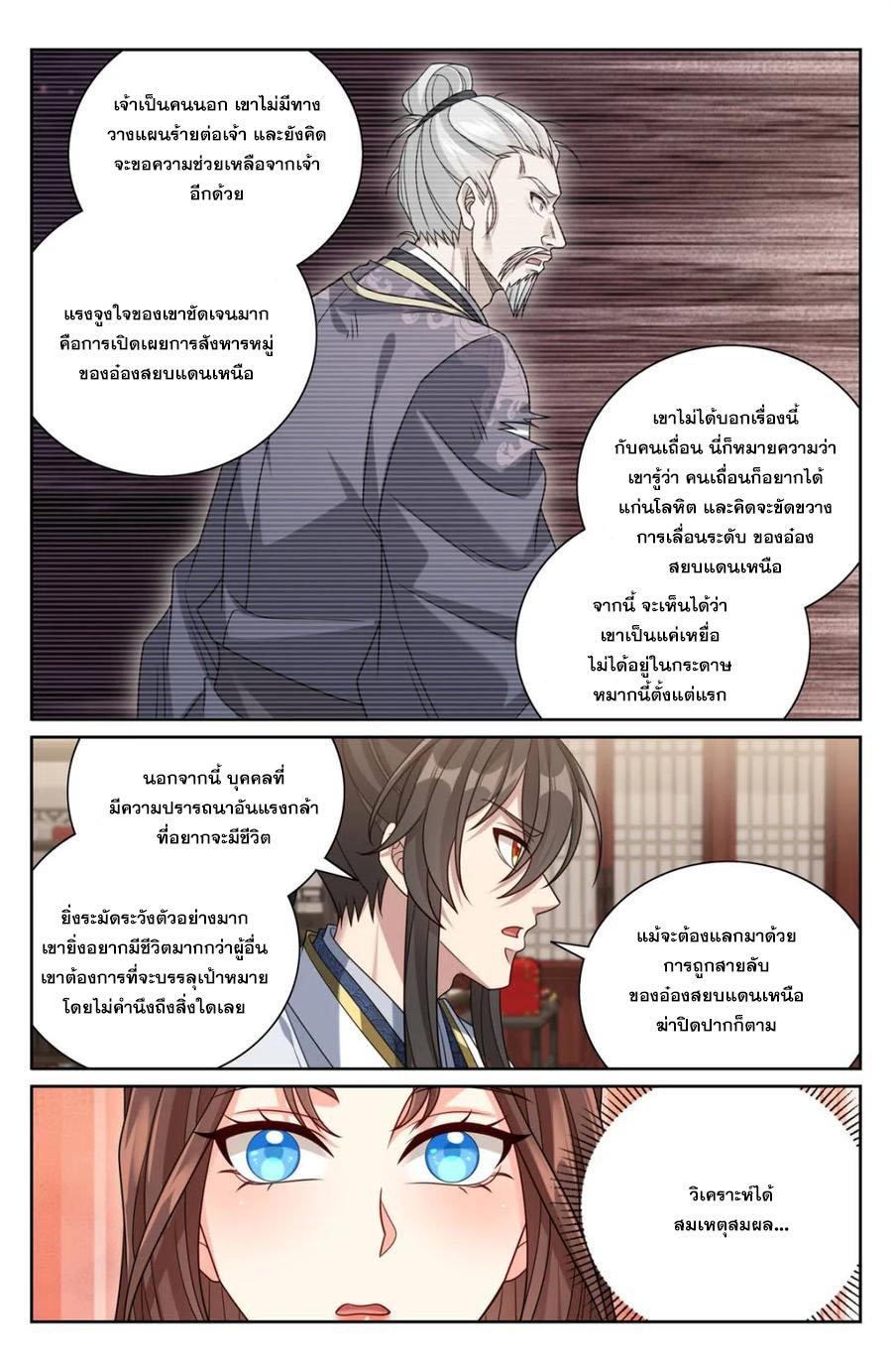 Manga-lc-com อ่านมังงะ อ่านการ์ตูน ออนไลน์ ฟรี Nightwatcher ตอนที่ 1 2 3 4 5 6 7 8 9 10 11 12 13 14 ฟรี ไม่มีโฆษณา Manga-lc - อ่าน มังงะ อ่าน การ์ตูน ออนไลน์ อ่านมังงะ ฟรี
