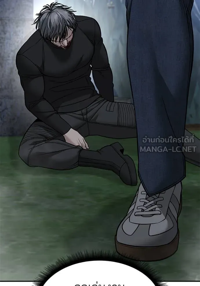 เลวฟาดเลว ตอนที่ 141 รูปที่ 9