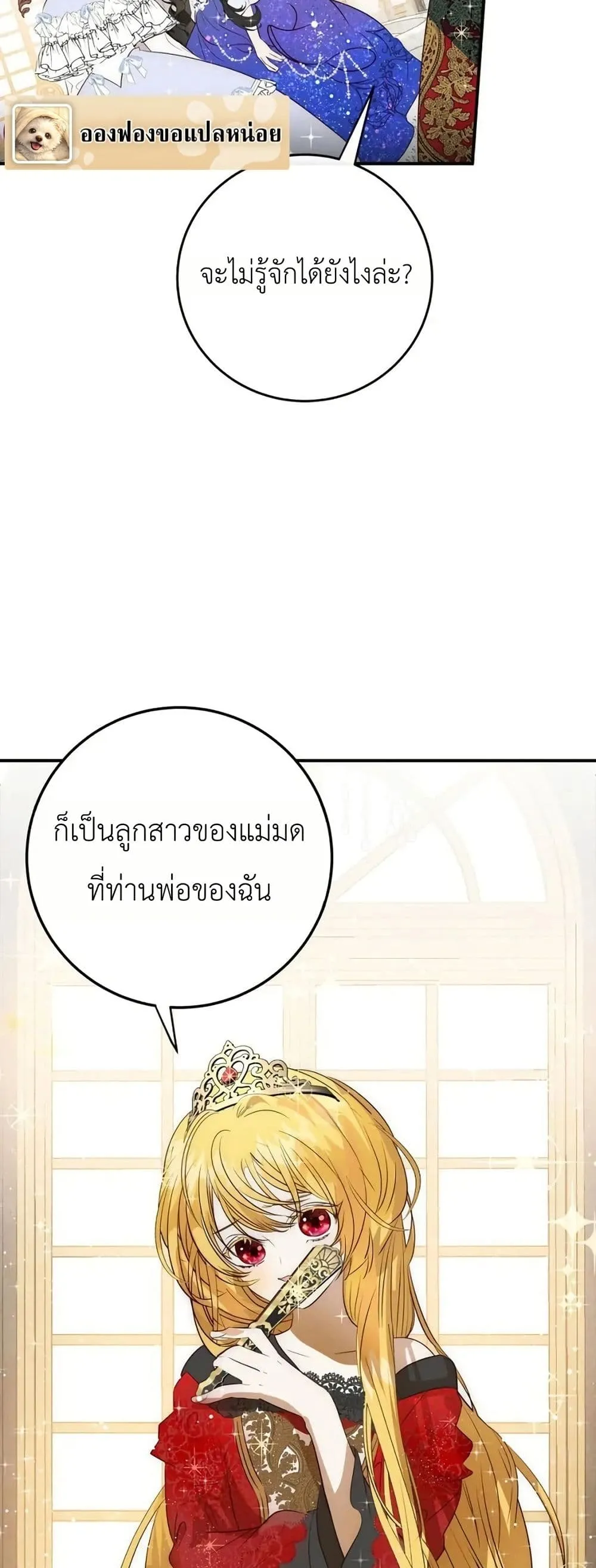 Manga-lc-com อ่านมังงะ อ่านการ์ตูน ออนไลน์ ฟรี How to Survive as the Daughter of the Emperor Who Killed Me ตอนที่ 1 2 3 4 5 6 7 8 9 10 11 12 13 14 ฟรี ไม่มีโฆษณา Manga-lc - อ่าน มังงะ อ่าน การ์ตูน ออนไลน์ อ่านมังงะ ฟรี
