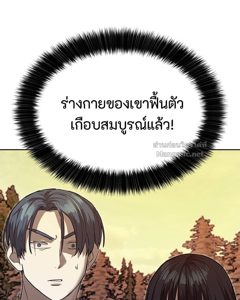 Doujin-Lc- อ่าน โดจิน มังฮวา เกาหลี ญี่ปุ่น จีน แปลไทย ข้าราชการพิเศษ ตอนที่ 1 2 3 4 5 6 7 8 9 10 11 12 13 14 ฟรี ไม่มีโฆษณา อ่าน โดจิน Manhwa เกาหลี ญี่ปุ่น จีน เรามีครบ คัดมาให้เน้นๆ โดจิน 18+ รับประกันความฟินโดย Doujin Lc
