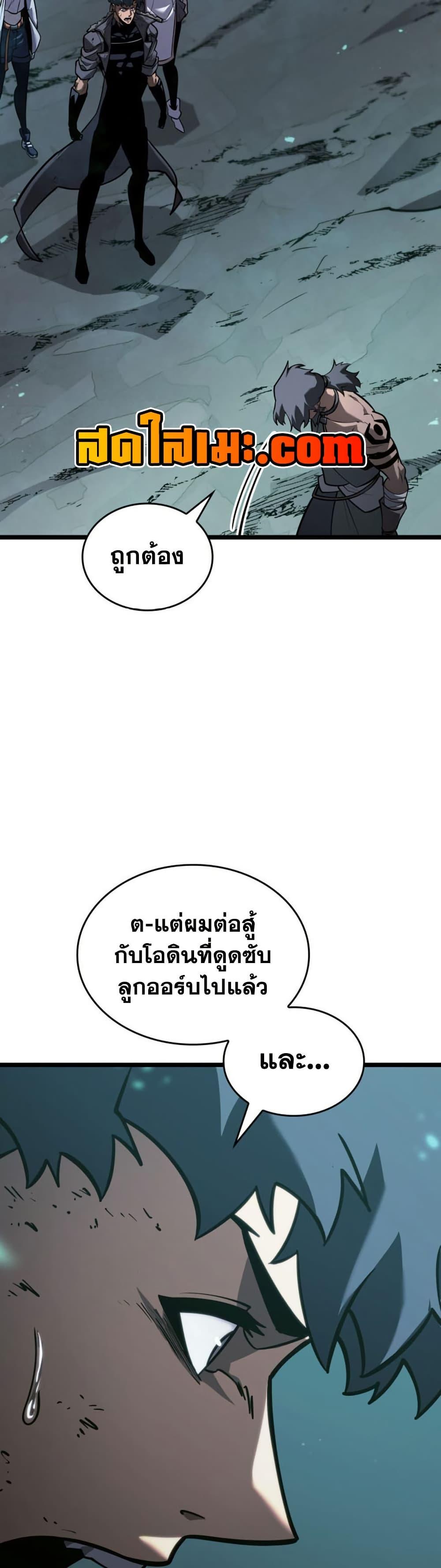 Manga-lc-com อ่านมังงะ อ่านการ์ตูน ออนไลน์ ฟรี Return of the SSS-Class Ranker ตอนที่ 1 2 3 4 5 6 7 8 9 10 11 12 13 14 ฟรี ไม่มีโฆษณา Manga-lc - อ่าน มังงะ อ่าน การ์ตูน ออนไลน์ อ่านมังงะ ฟรี