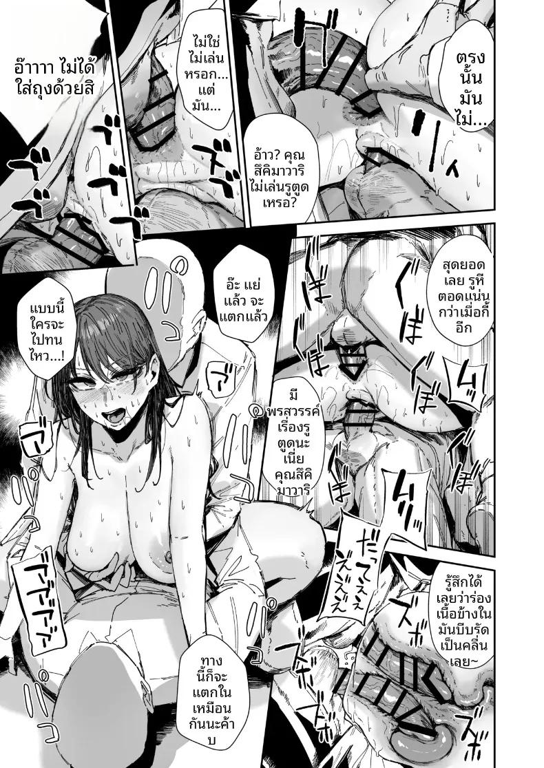 Doujin-Lc- อ่าน โดจิน มังฮวา เกาหลี ญี่ปุ่น จีน แปลไทย เวรประจำวันในชุดไมโครบิกินี่ (Signo Mandara) ตอนที่ 1 2 3 4 5 6 7 8 9 10 11 12 13 14 ฟรี ไม่มีโฆษณา อ่าน โดจิน Manhwa เกาหลี ญี่ปุ่น จีน เรามีครบ คัดมาให้เน้นๆ โดจิน 18+ รับประกันความฟินโดย  Doujin Lc