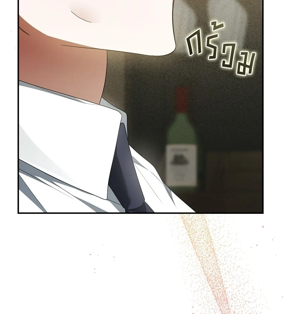 สัญญารักฉบับสุดท้าย ตอนที่ 25 รูปที่ 55