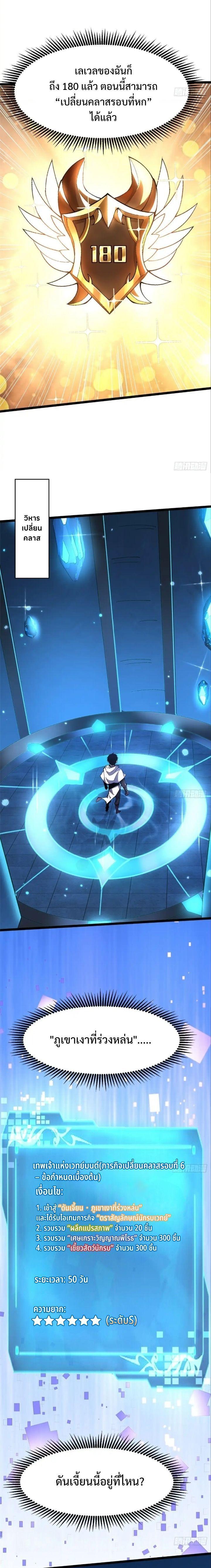 Manga-lc-com อ่านมังงะ อ่านการ์ตูน ออนไลน์ ฟรี I REALLY DON’T WANT TO LEARN FORBIDDEN SPELLS ตอนที่ 1 2 3 4 5 6 7 8 9 10 11 12 13 14 ฟรี ไม่มีโฆษณา Manga-lc - อ่าน มังงะ อ่าน การ์ตูน ออนไลน์ อ่านมังงะ ฟรี