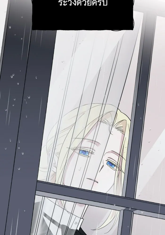 จำเลยหัวใจ ตอนที่ 11 รูปที่ 101