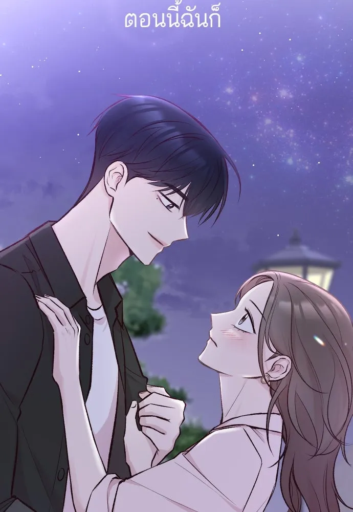 รักกันคนละครึ่งทาง ตอนที่ 1 รูปที่ 125