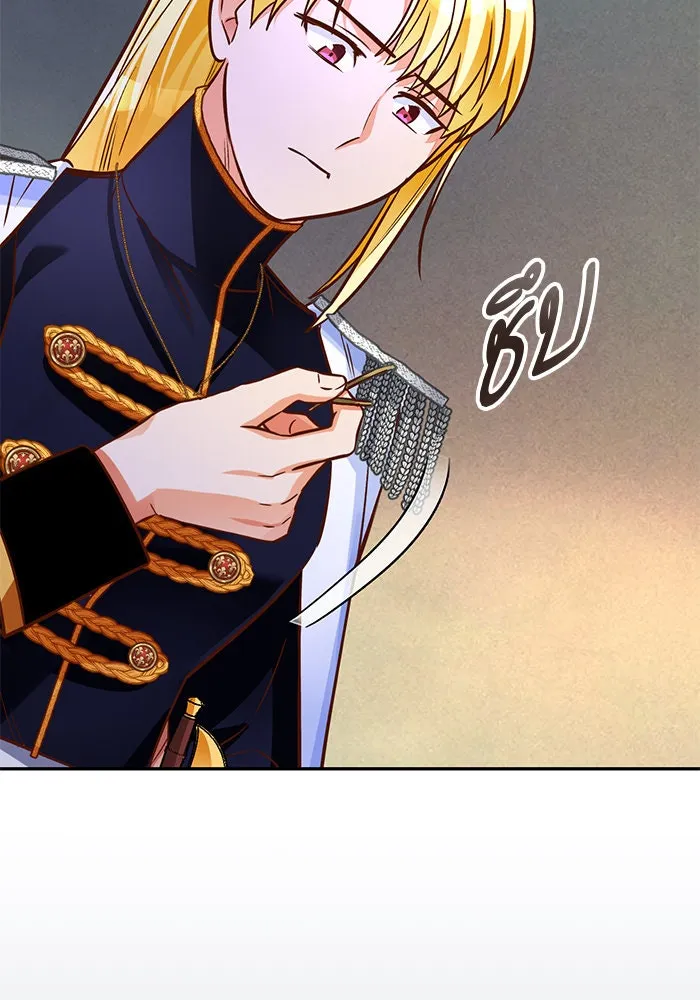 บุตรีดยุกขอไม่แต่งงานbrกับหนุ่มในฝัน ตอนที่ 81 รูปที่ 14