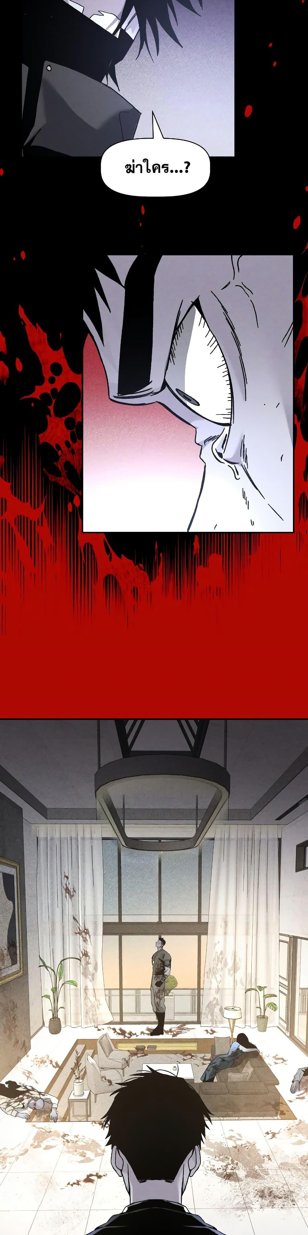 Manga-lc-com อ่านมังงะ อ่านการ์ตูน ออนไลน์ ฟรี The Murderer ตอนที่ 1 2 3 4 5 6 7 8 9 10 11 12 13 14 ฟรี ไม่มีโฆษณา Manga-lc - อ่าน มังงะ อ่าน การ์ตูน ออนไลน์ อ่านมังงะ ฟรี