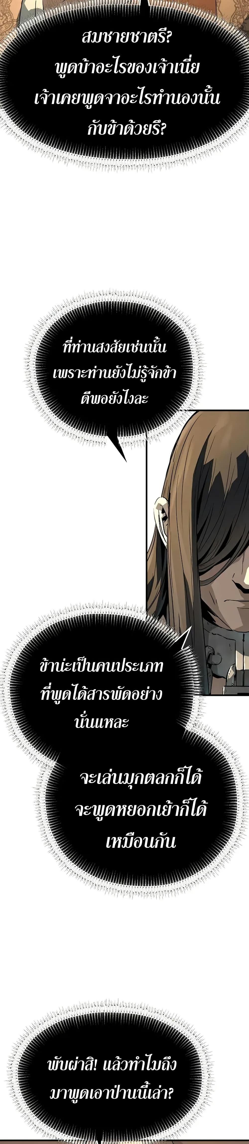 Manga-lc-com อ่านมังงะ อ่านการ์ตูน ออนไลน์ ฟรี Absolute Regression ตอนที่ 1 2 3 4 5 6 7 8 9 10 11 12 13 14 ฟรี ไม่มีโฆษณา Manga-lc - อ่าน มังงะ อ่าน การ์ตูน ออนไลน์ อ่านมังงะ ฟรี
