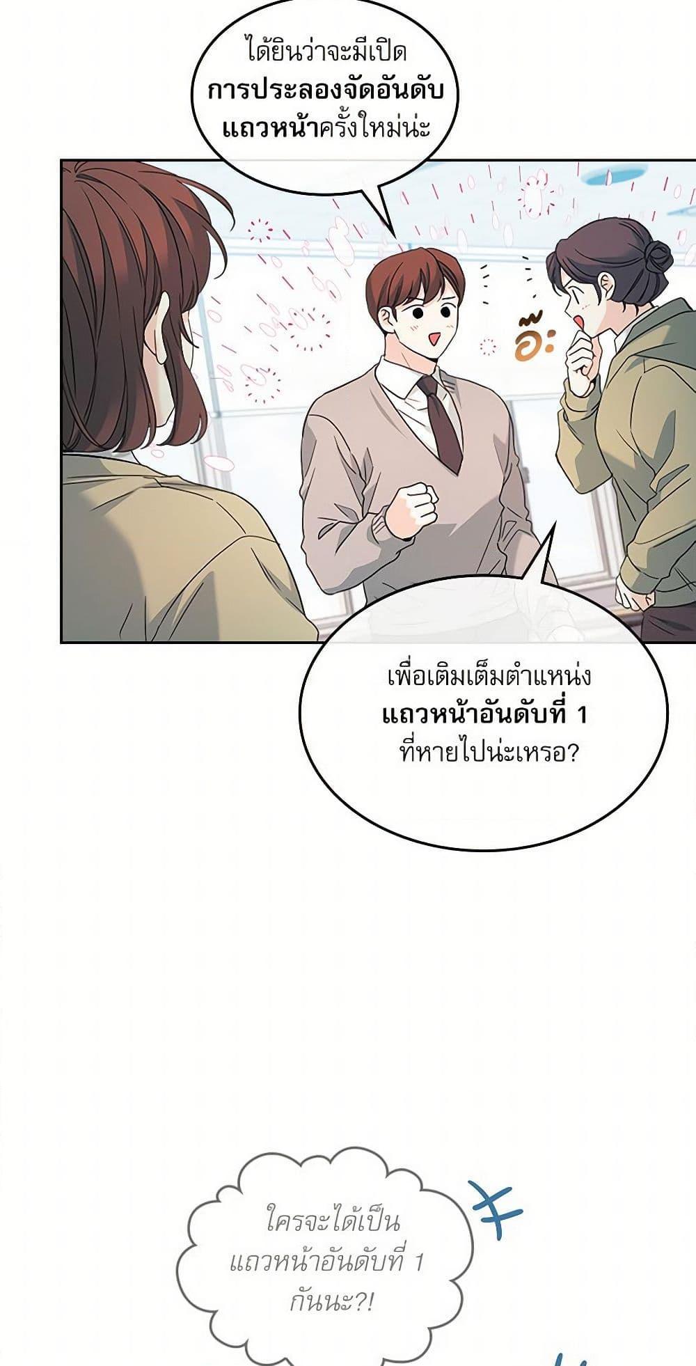 Manga-lc-com อ่านมังงะ อ่านการ์ตูน ออนไลน์ ฟรี My Life as an Internet Novel ตอนที่ 1 2 3 4 5 6 7 8 9 10 11 12 13 14 ฟรี ไม่มีโฆษณา Manga-lc - อ่าน มังงะ อ่าน การ์ตูน ออนไลน์ อ่านมังงะ ฟรี