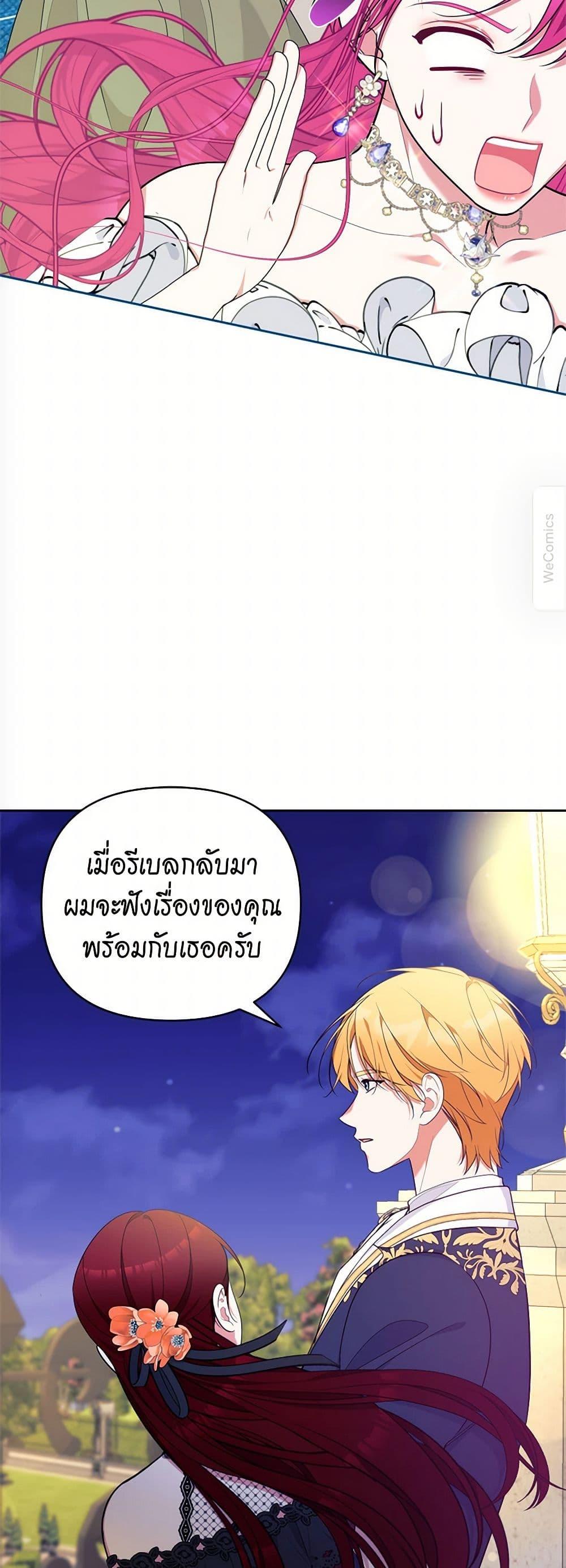 Manga-lc-com อ่านมังงะ อ่านการ์ตูน ออนไลน์ ฟรี Breaking News ตอนที่ 1 2 3 4 5 6 7 8 9 10 11 12 13 14 ฟรี ไม่มีโฆษณา Manga-lc - อ่าน มังงะ อ่าน การ์ตูน ออนไลน์ อ่านมังงะ ฟรี