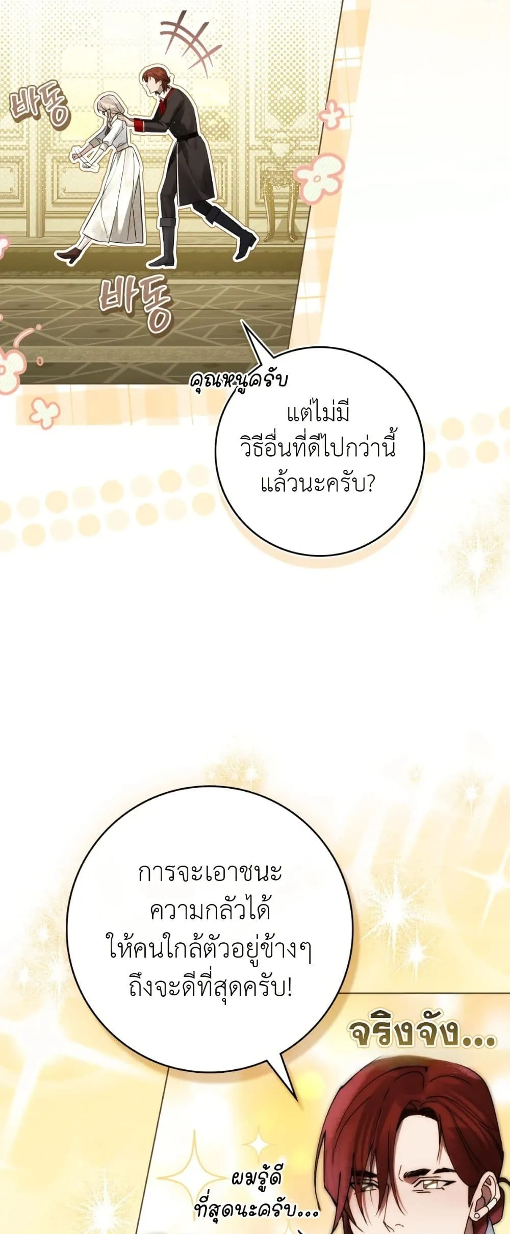 Manga-lc-com อ่านมังงะ อ่านการ์ตูน ออนไลน์ ฟรี A Wicked Husband ตอนที่ 1 2 3 4 5 6 7 8 9 10 11 12 13 14 ฟรี ไม่มีโฆษณา Manga-lc - อ่าน มังงะ อ่าน การ์ตูน ออนไลน์ อ่านมังงะ ฟรี