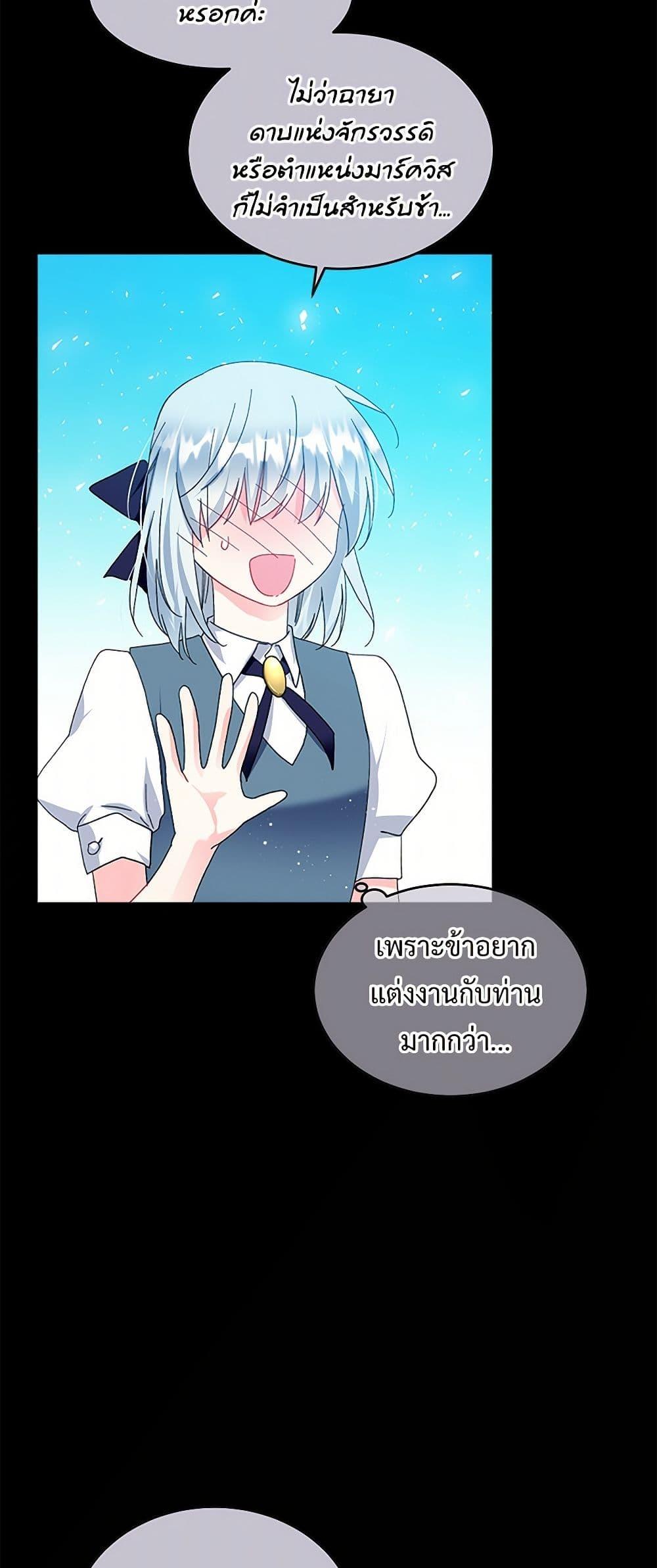 Manga-lc-com อ่านมังงะ อ่านการ์ตูน ออนไลน์ ฟรี The Lady’s Butler ตอนที่ 1 2 3 4 5 6 7 8 9 10 11 12 13 14 ฟรี ไม่มีโฆษณา Manga-lc - อ่าน มังงะ อ่าน การ์ตูน ออนไลน์ อ่านมังงะ ฟรี