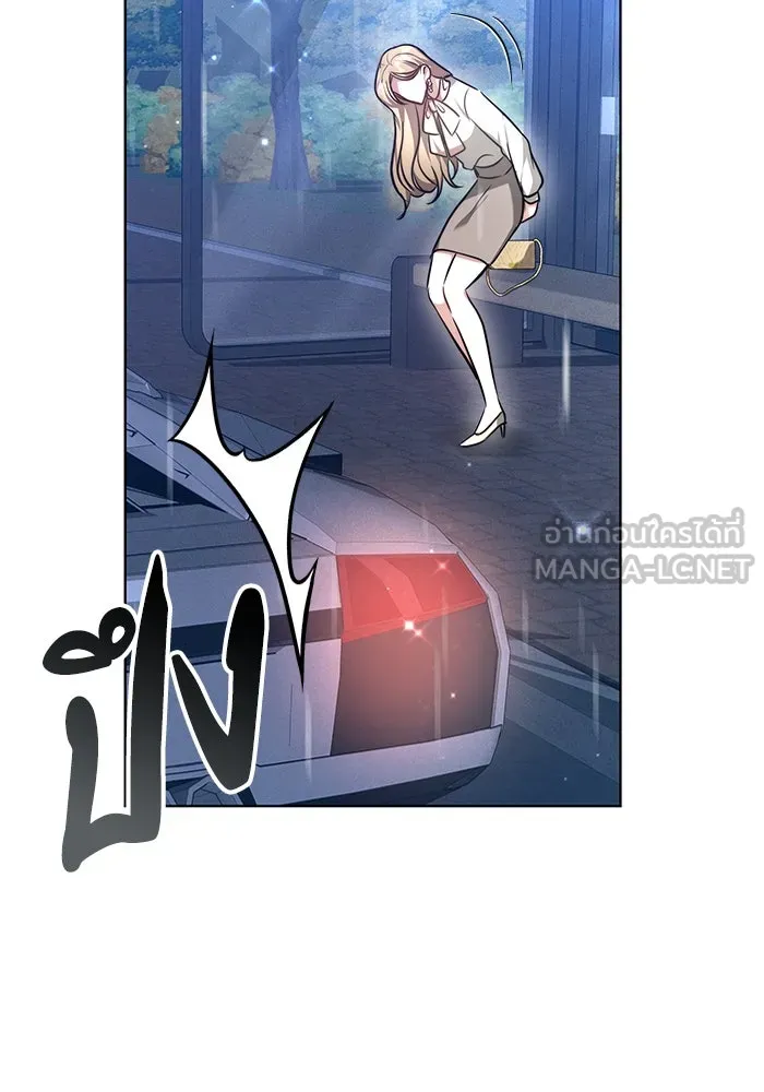 ละลายรักให้ล้นใจ ตอนที่ 2 รูปที่ 87