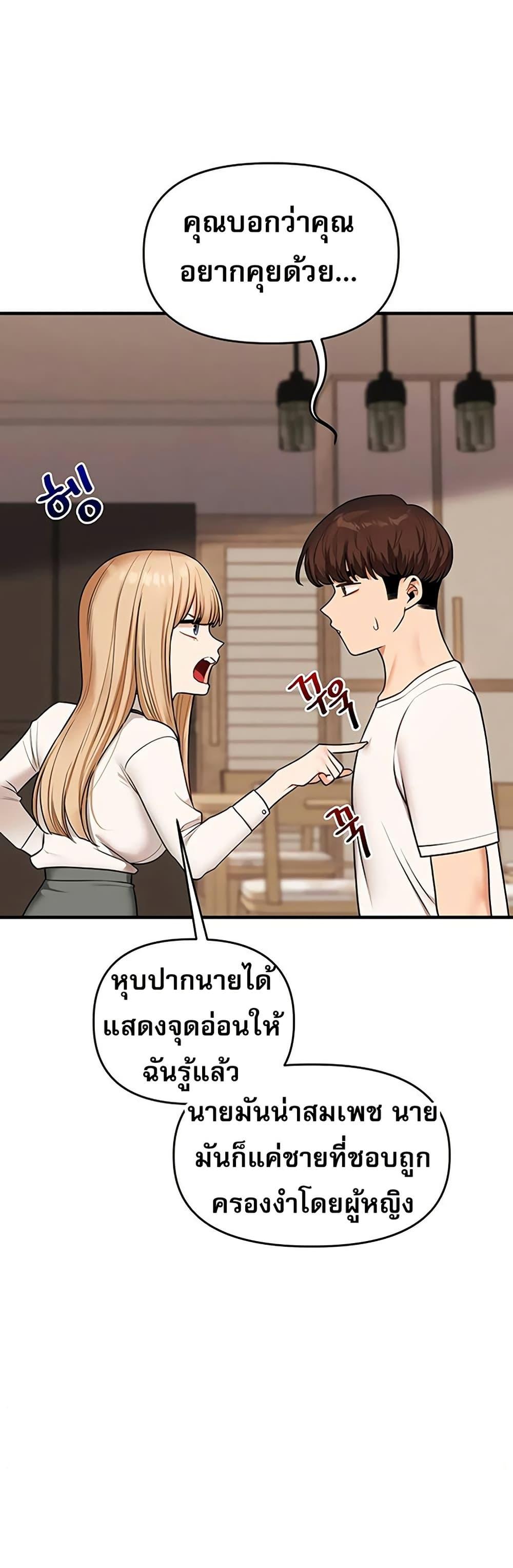 Doujin-Lc- อ่าน โดจิน มังฮวา เกาหลี ญี่ปุ่น จีน แปลไทย Relationship ตอนที่ 1 2 3 4 5 6 7 8 9 10 11 12 13 14 ฟรี ไม่มีโฆษณา อ่าน โดจิน Manhwa เกาหลี ญี่ปุ่น จีน เรามีครบ คัดมาให้เน้นๆ โดจิน 18+ รับประกันความฟินโดย  Doujin Lc