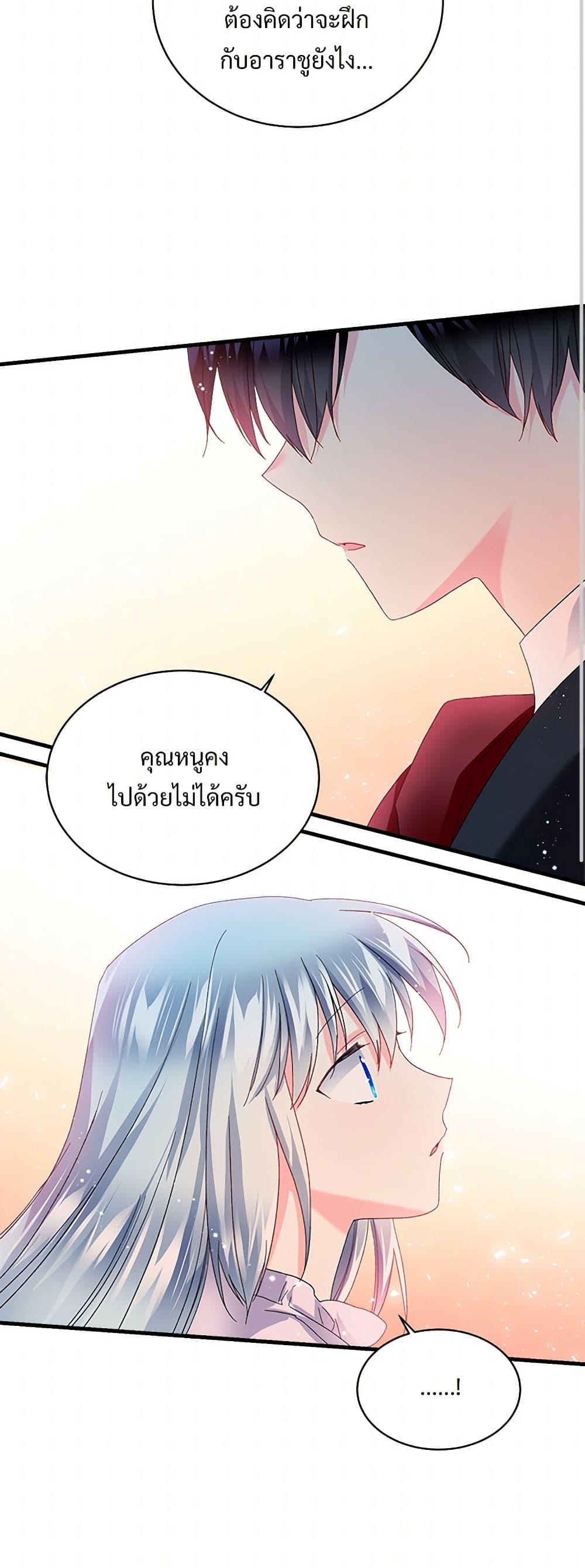 Manga-lc-com อ่านมังงะ อ่านการ์ตูน ออนไลน์ ฟรี The Lady’s Butler ตอนที่ 1 2 3 4 5 6 7 8 9 10 11 12 13 14 ฟรี ไม่มีโฆษณา Manga-lc - อ่าน มังงะ อ่าน การ์ตูน ออนไลน์ อ่านมังงะ ฟรี