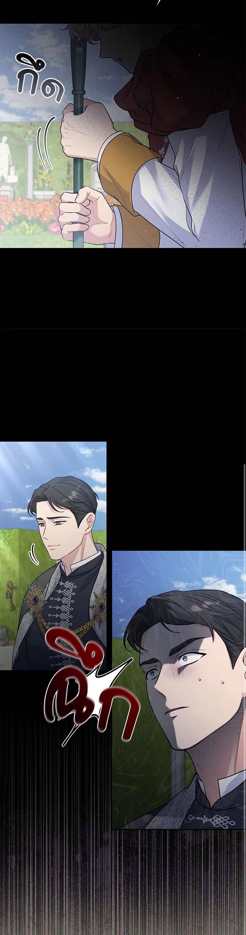 Manga-lc-com อ่านมังงะ อ่านการ์ตูน ออนไลน์ ฟรี The Villain’s Young Backer ตอนที่ 1 2 3 4 5 6 7 8 9 10 11 12 13 14 ฟรี ไม่มีโฆษณา Manga-lc - อ่าน มังงะ อ่าน การ์ตูน ออนไลน์ อ่านมังงะ ฟรี