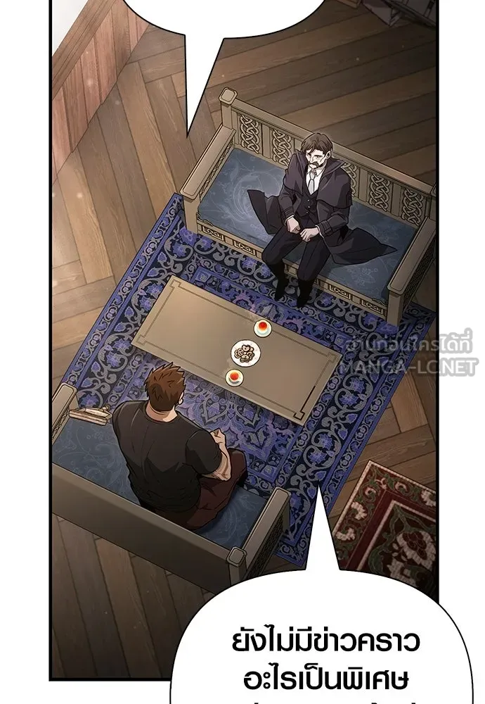 เอาชีวิตรอดในเกมฉบับคนเถื่อน ตอนที่ 153 ส่วนแบ่งของผู้ชนะ รูปที่ 93