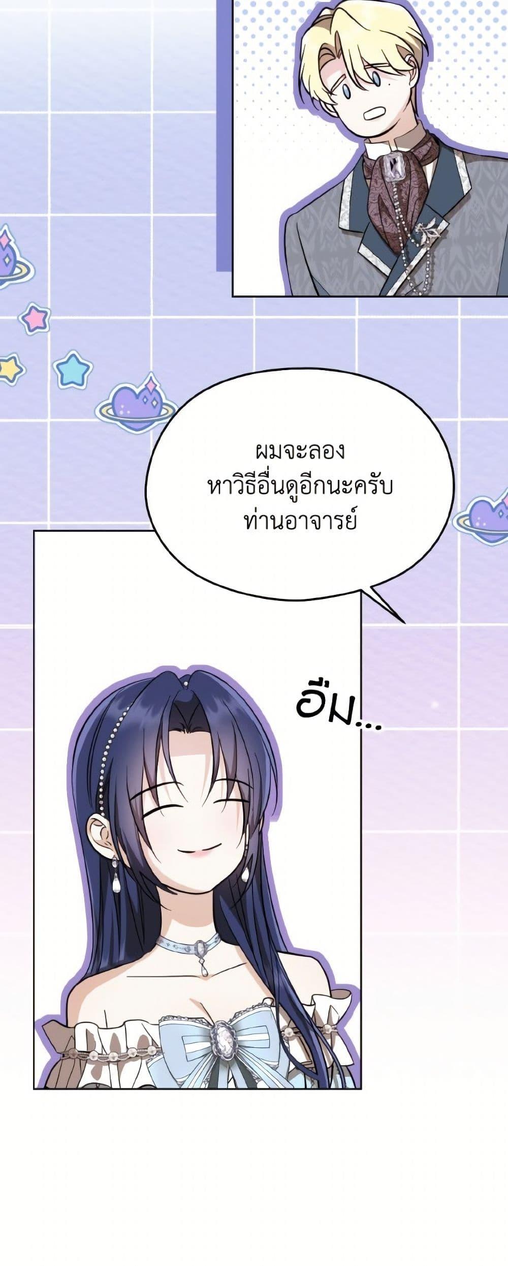 Manga-lc-com อ่านมังงะ อ่านการ์ตูน ออนไลน์ ฟรี I Don’t Want to Work! ตอนที่ 1 2 3 4 5 6 7 8 9 10 11 12 13 14 ฟรี ไม่มีโฆษณา Manga-lc - อ่าน มังงะ อ่าน การ์ตูน ออนไลน์ อ่านมังงะ ฟรี