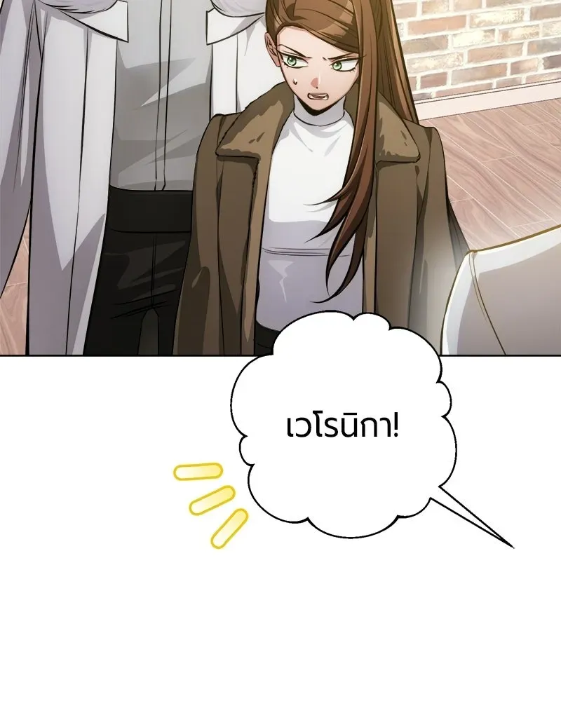 The Magic Tower_s Problem Child ต_วอ_นตรายแห_งหอคอยเวท ตอนที่ ตอนที่ 43 รูปที่ 103