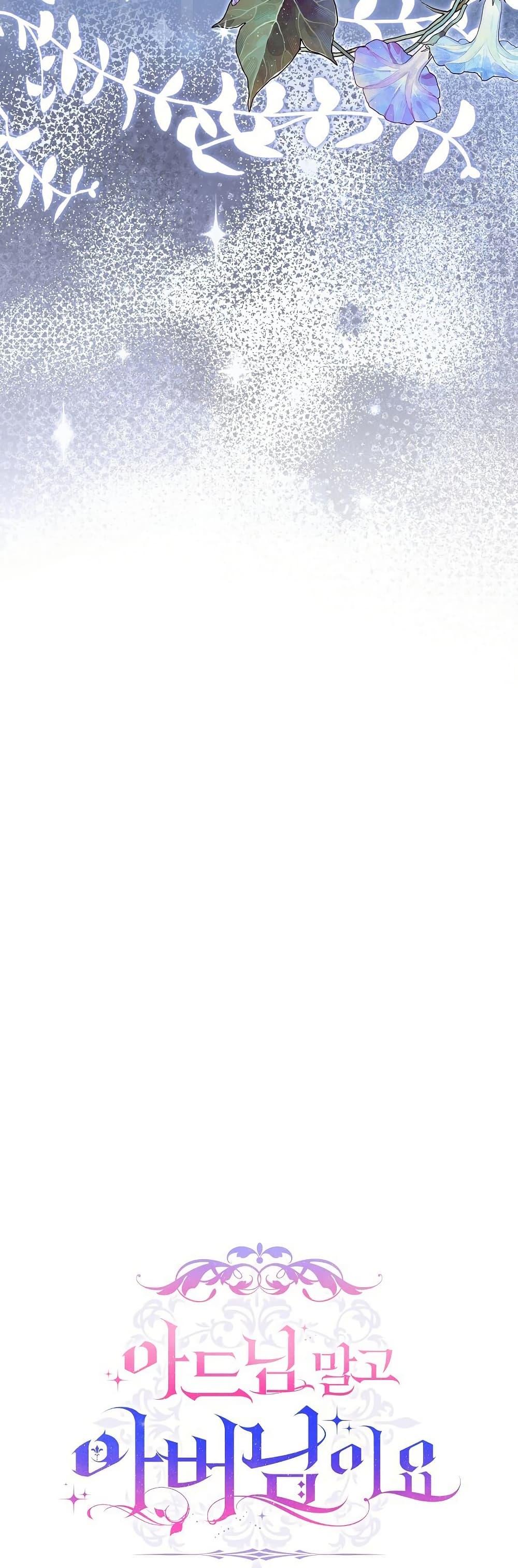 Manga-lc-com อ่านมังงะ อ่านการ์ตูน ออนไลน์ ฟรี Rather Than The Son, I’ll Take The Father ตอนที่ 1 2 3 4 5 6 7 8 9 10 11 12 13 14 ฟรี ไม่มีโฆษณา Manga-lc - อ่าน มังงะ อ่าน การ์ตูน ออนไลน์ อ่านมังงะ ฟรี