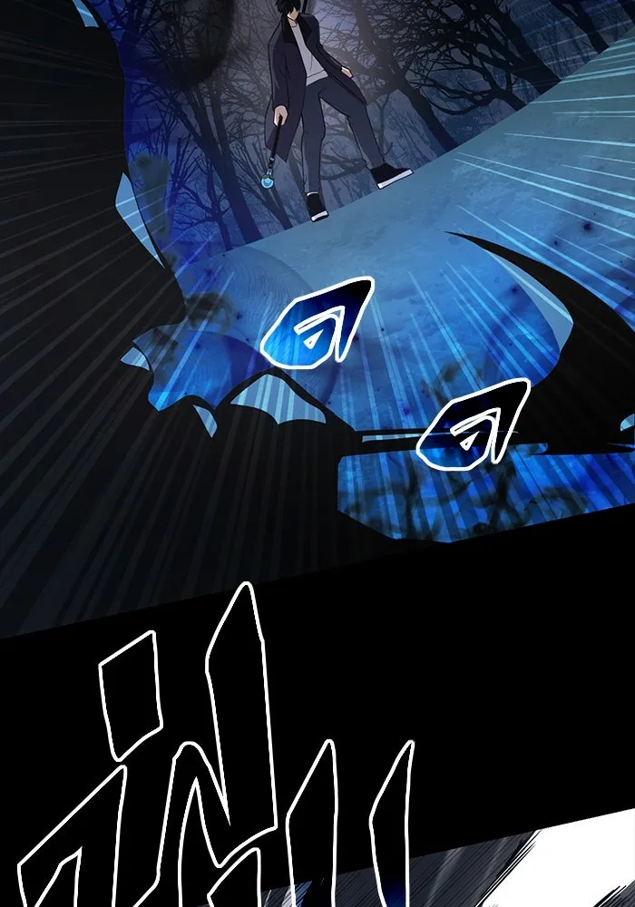 พลิกชะตาคว้าไอเทมระดับเทพ ตอนที่ 8 รูปที่ 74