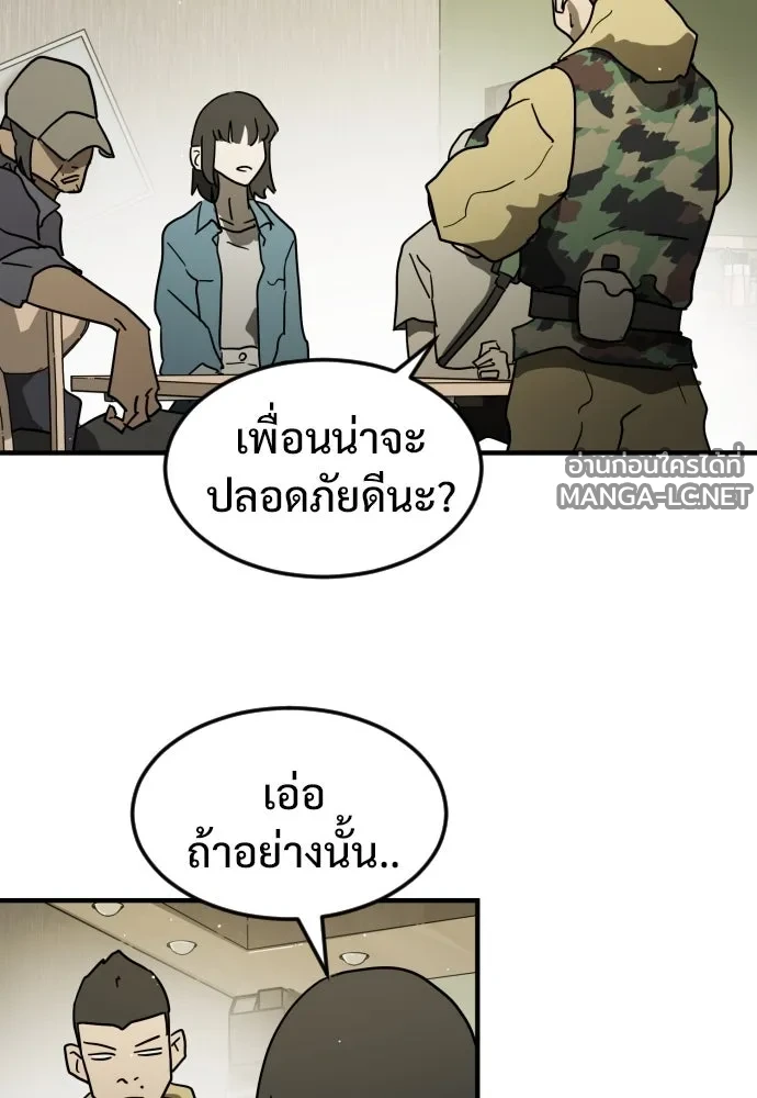 Manga-lc-com อ่านมังงะ อ่านการ์ตูน ออนไลน์ ฟรี วันดีคืนดี โซลก็ ตอนที่ 1 2 3 4 5 6 7 8 9 10 11 12 13 14 ฟรี ไม่มีโฆษณา Manga-lc - อ่าน มังงะ อ่าน การ์ตูน ออนไลน์ อ่านมังงะ ฟรี