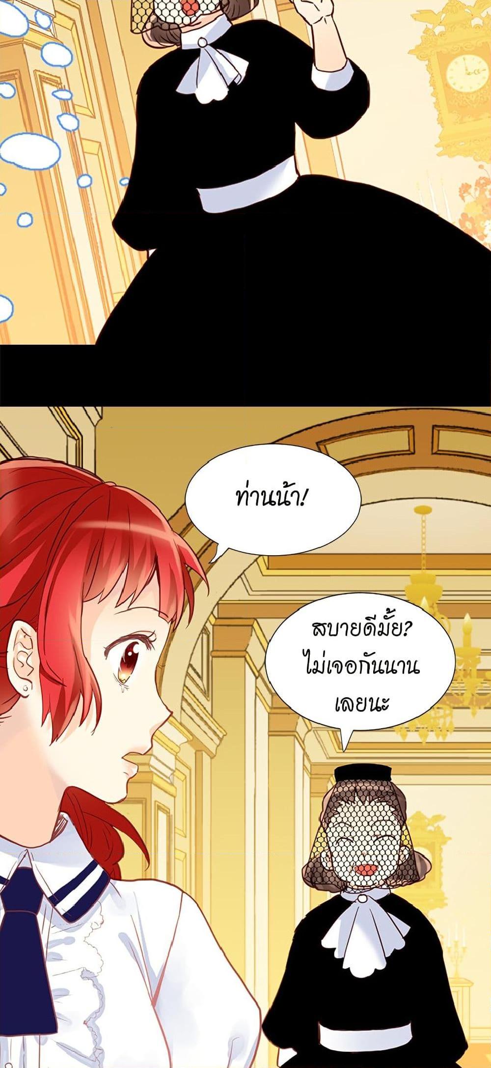 Manga-lc-com อ่านมังงะ อ่านการ์ตูน ออนไลน์ ฟรี Isekai Empress ตอนที่ 1 2 3 4 5 6 7 8 9 10 11 12 13 14 ฟรี ไม่มีโฆษณา Manga-lc - อ่าน มังงะ อ่าน การ์ตูน ออนไลน์ อ่านมังงะ ฟรี