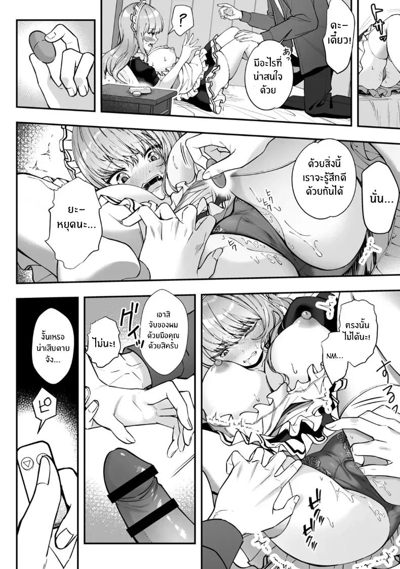 Doujin-Lc- อ่าน โดจิน มังฮวา เกาหลี ญี่ปุ่น จีน แปลไทย ผมได้กลายเป็นนายท่านของหัวหน้า ตอนที่ 1 2 3 4 5 6 7 8 9 10 11 12 13 14 ฟรี ไม่มีโฆษณา อ่าน โดจิน Manhwa เกาหลี ญี่ปุ่น จีน เรามีครบ คัดมาให้เน้นๆ โดจิน 18+ รับประกันความฟินโดย  Doujin Lc
